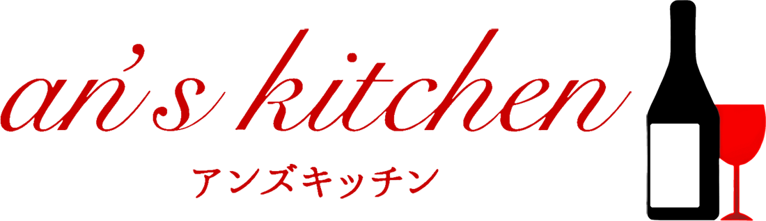 an’s kitchen（アンズキッチン）